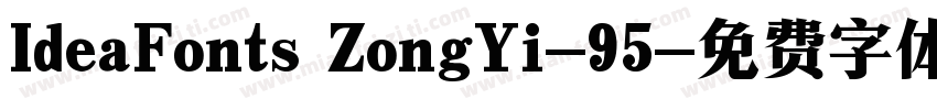 IdeaFonts ZongYi-95字体转换